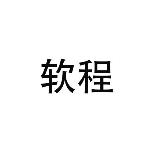 11商标转让