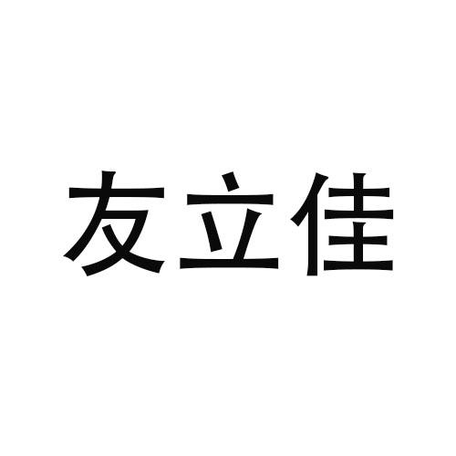 26商标转让