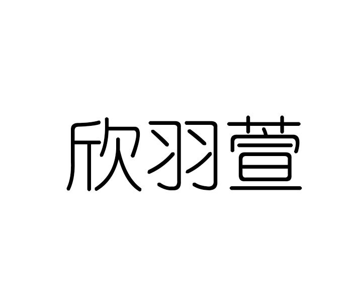 26商标转让