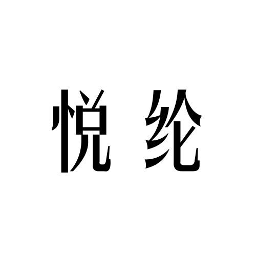 29商标转让