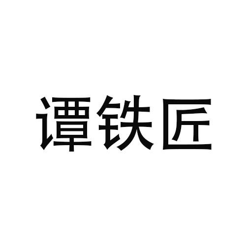 09商标转让
