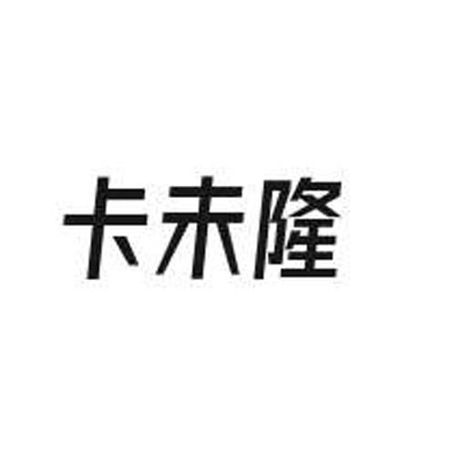 29商标转让