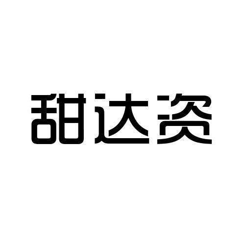 29商标转让