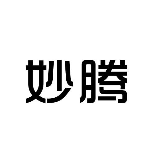 29商标转让