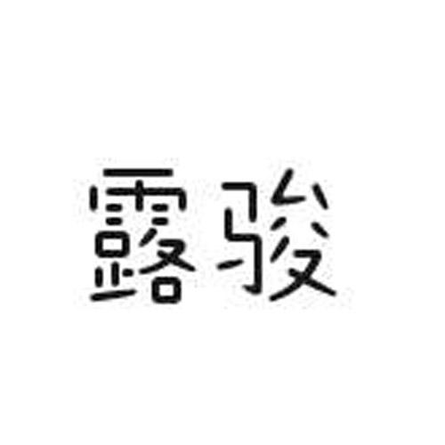 29商标转让