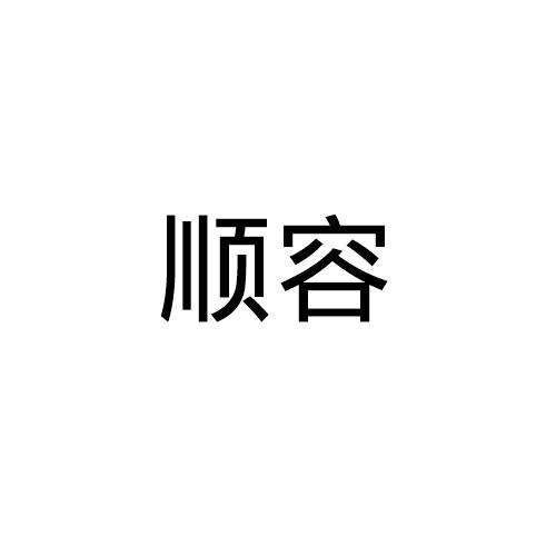21商标转让