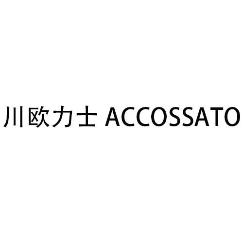 09商标转让