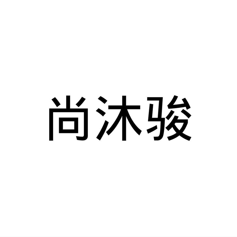 12商标转让