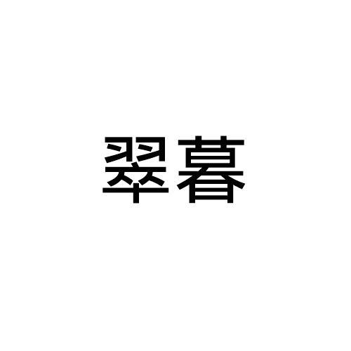 21商标转让