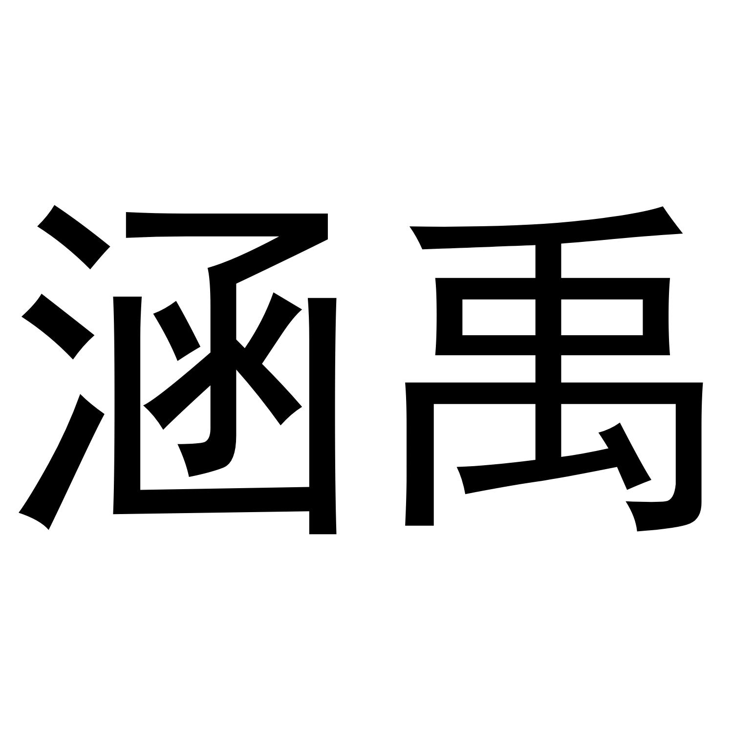 28商标转让