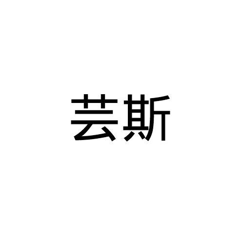 11商标转让