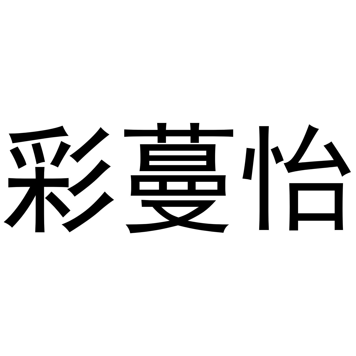 08商标转让