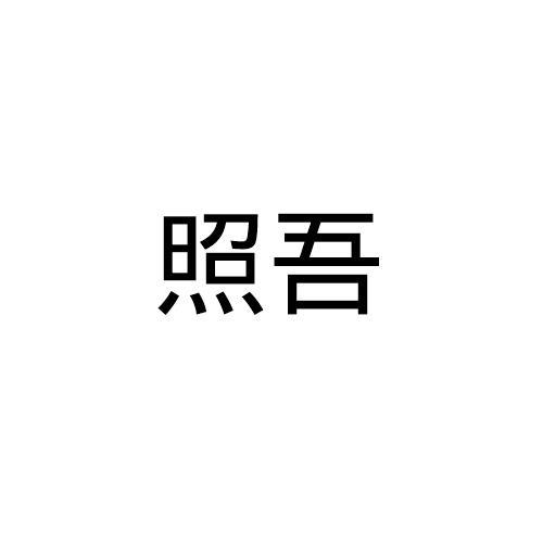 21商标转让