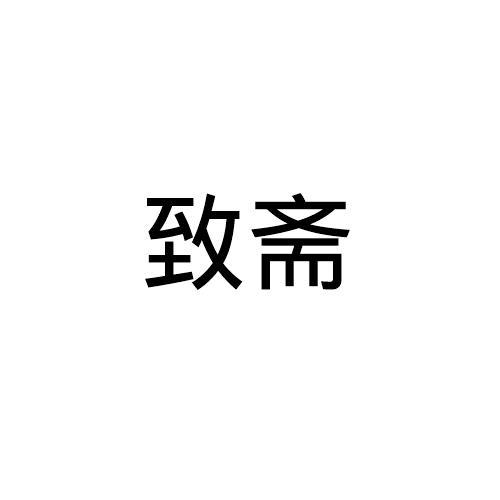 11商标转让