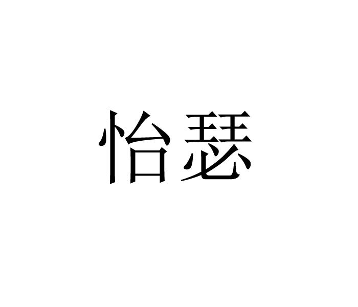 26商标转让