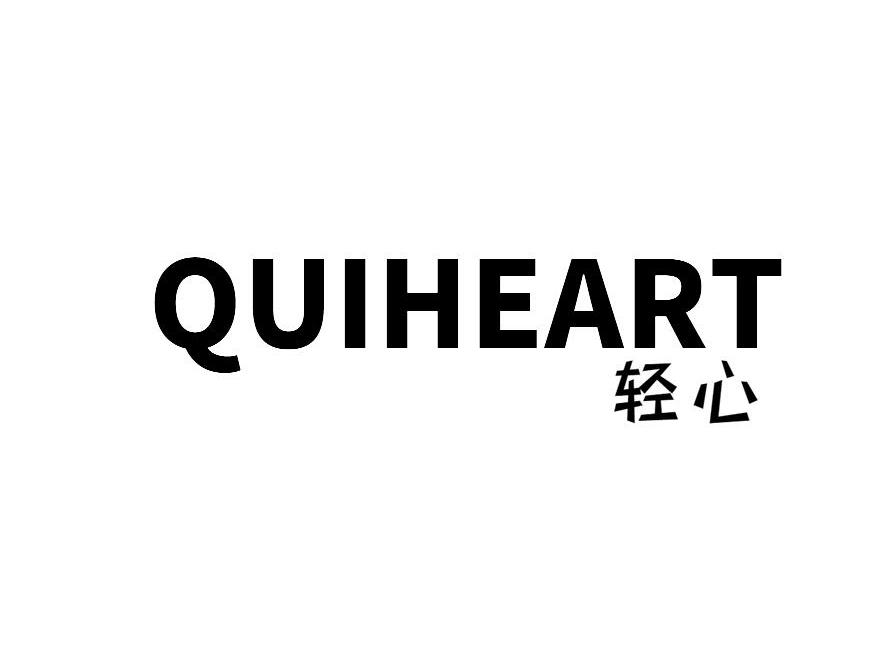 11商标转让
