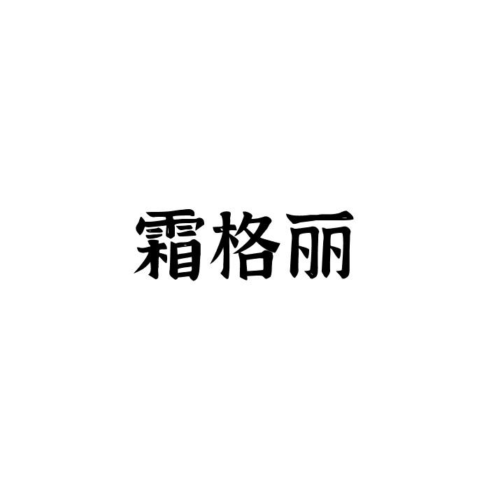 05商标转让
