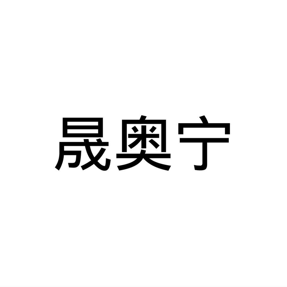 28商标转让