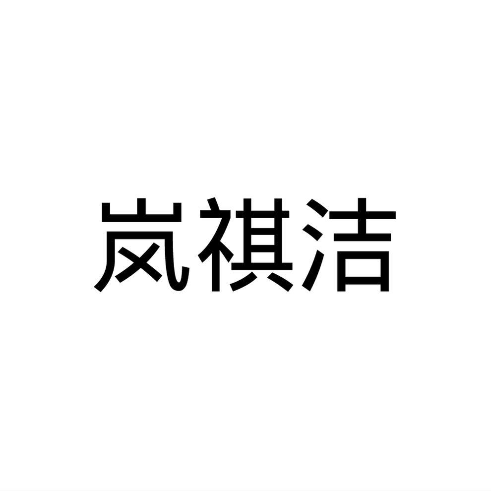 25商标转让