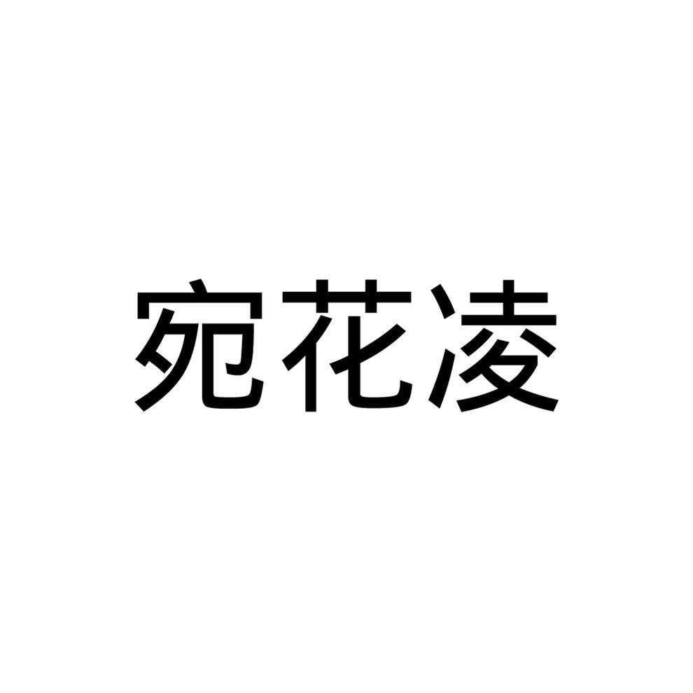 24商标转让