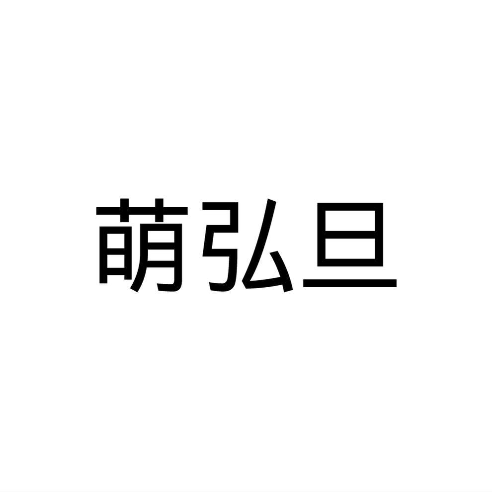 25商标转让