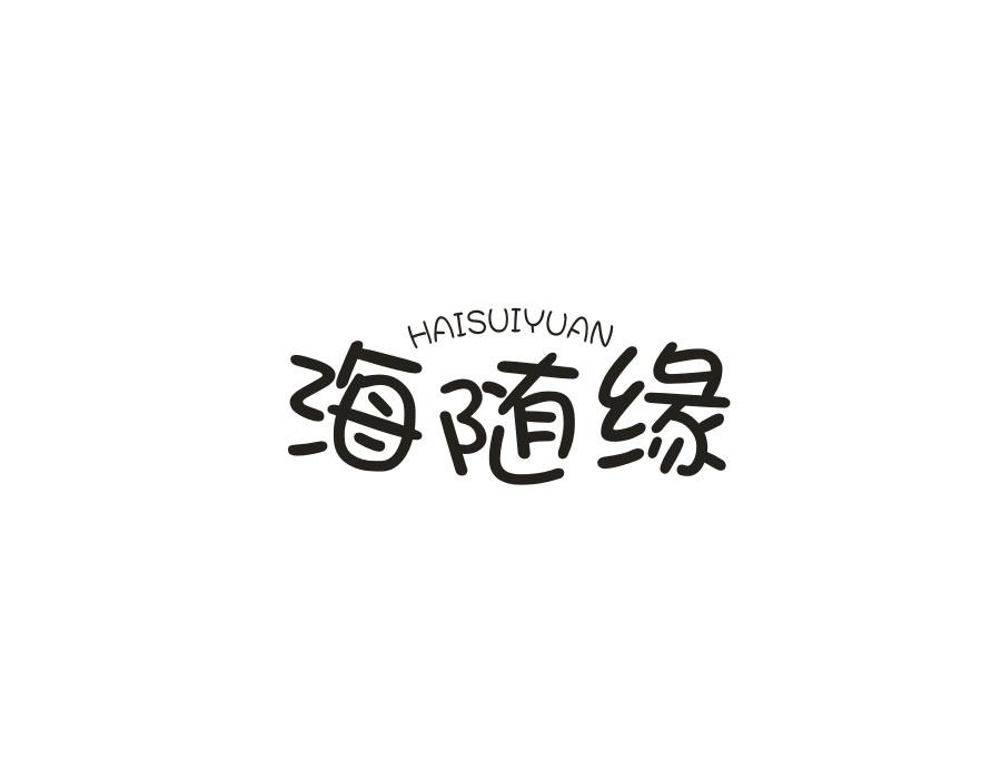 29商标转让
