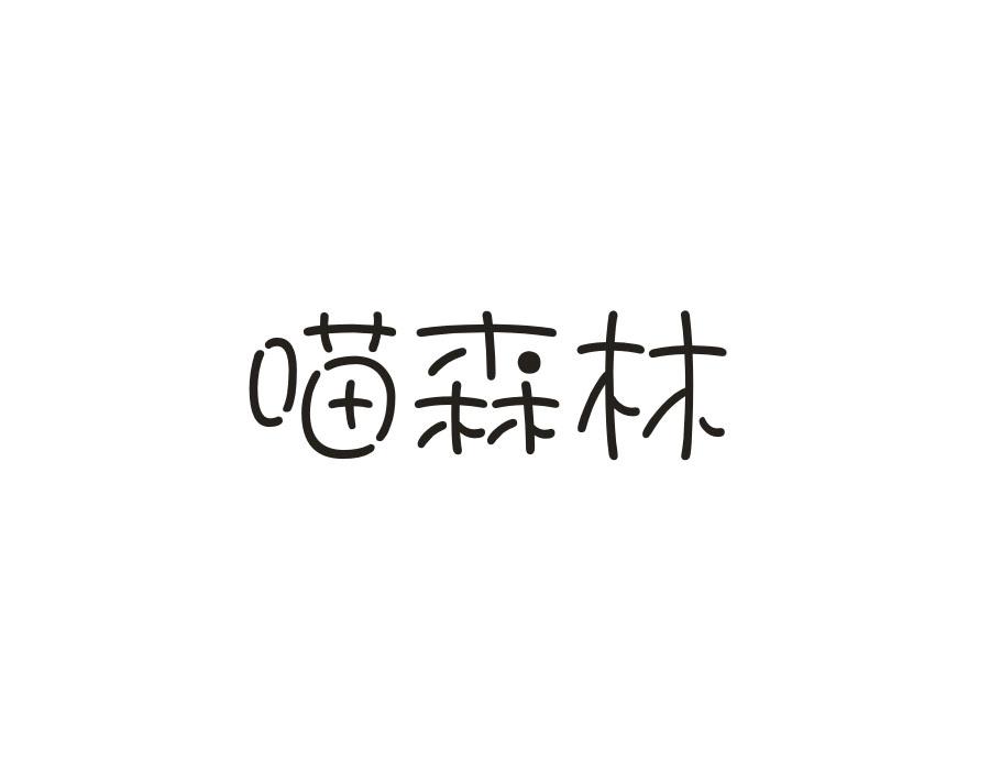 29商标转让