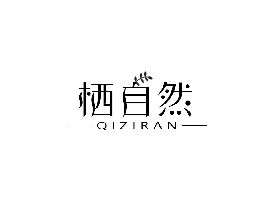 25商标转让