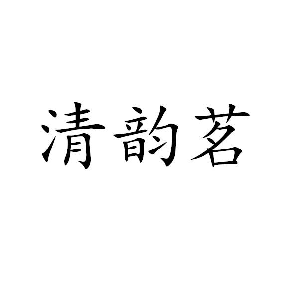 29商标转让