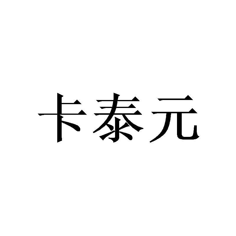 19类商标转让