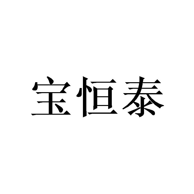 20商标转让