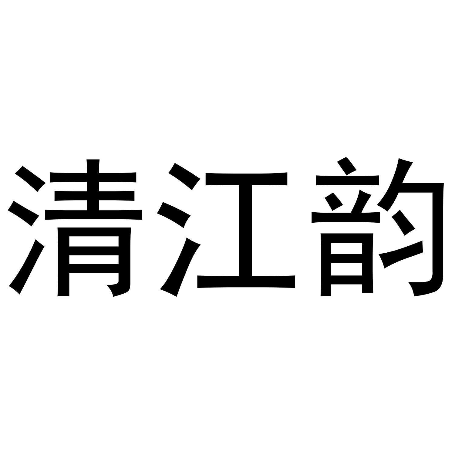 30商标转让