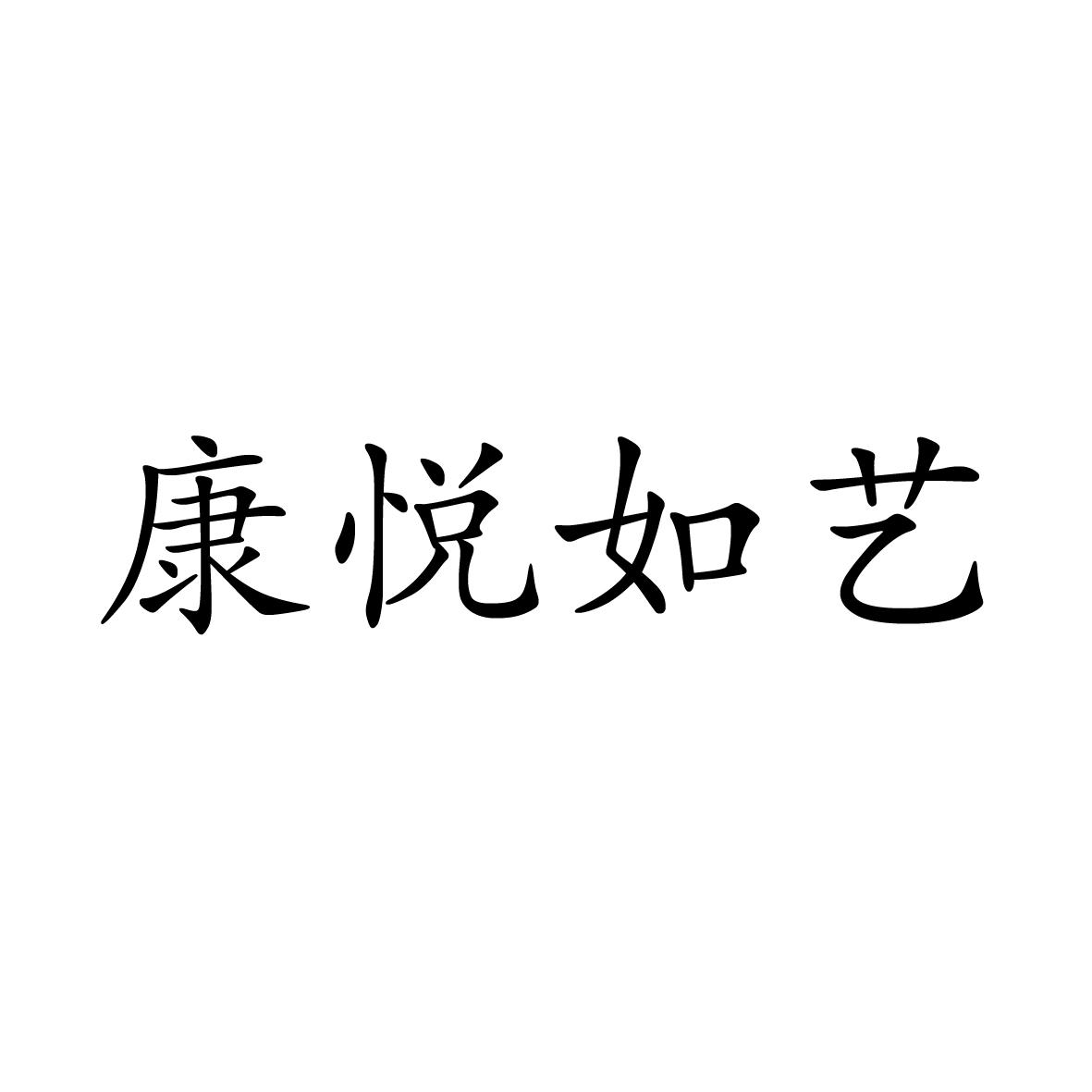 10商标转让