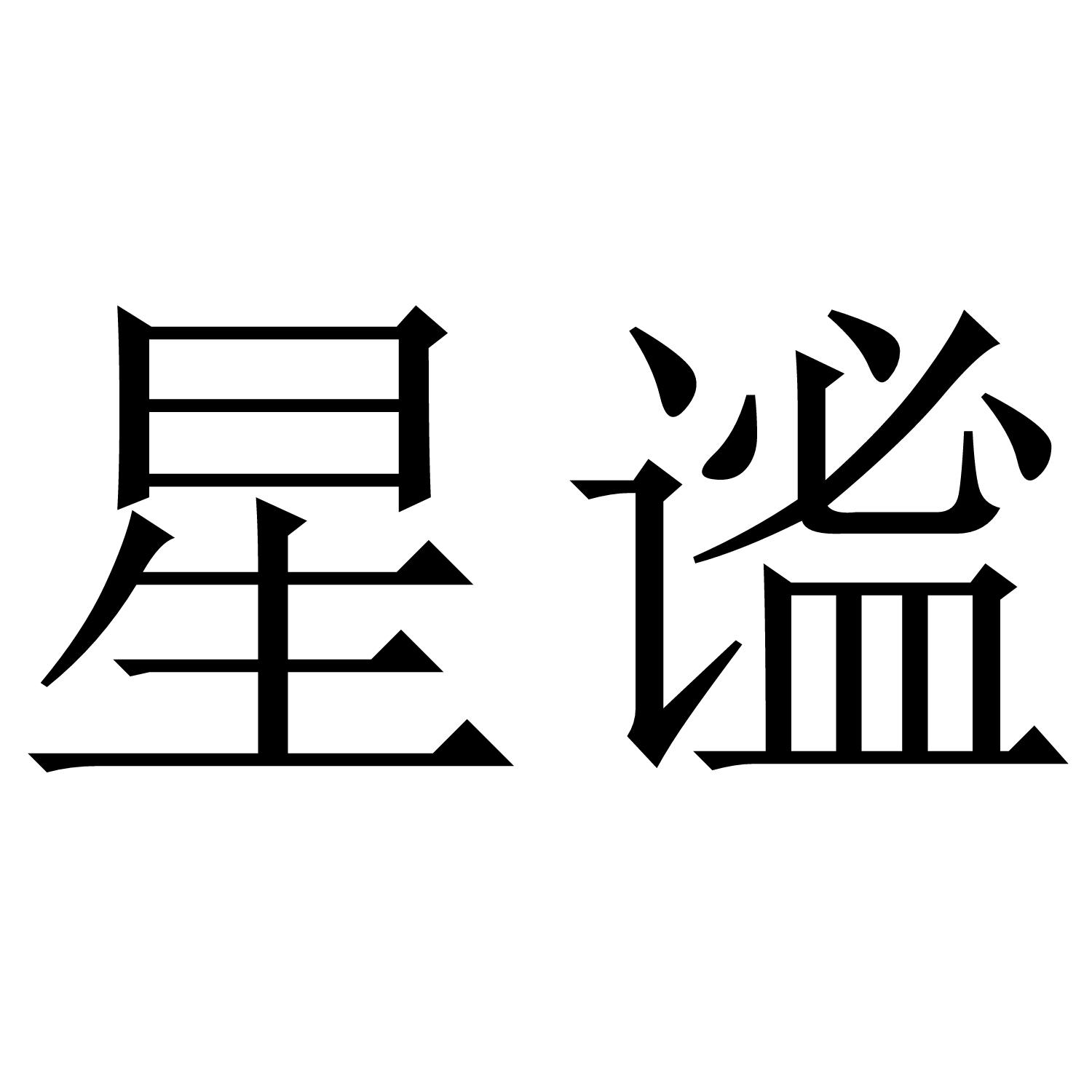 09商标转让