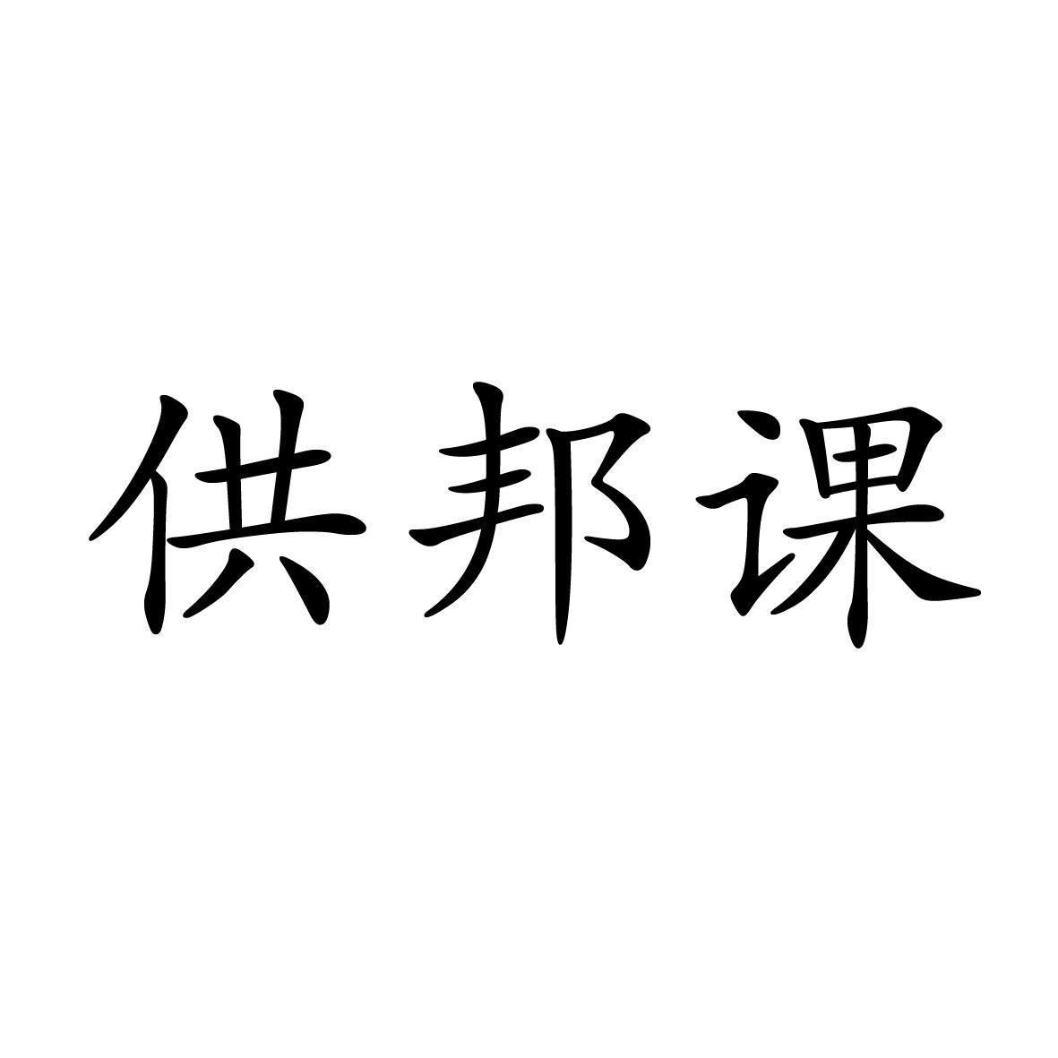 10商标转让