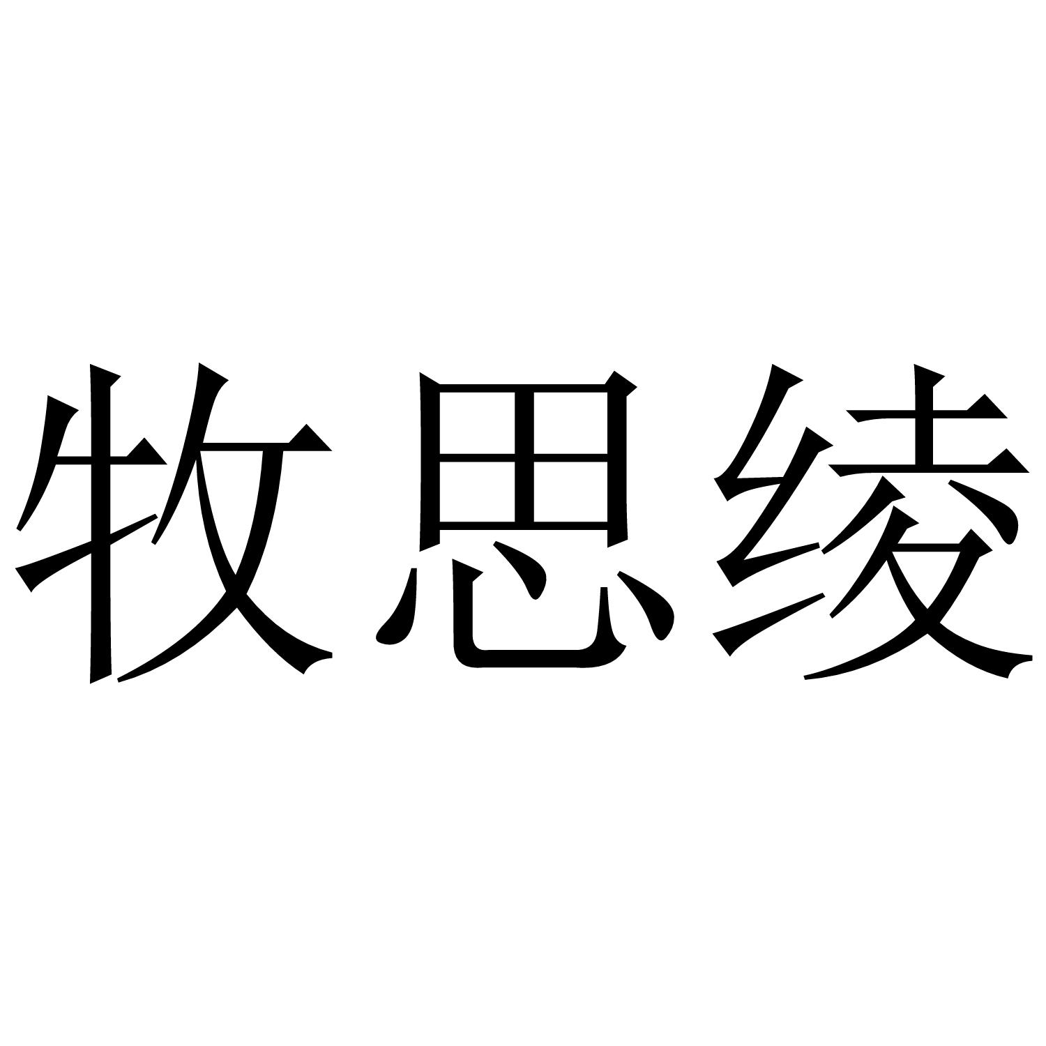 25商标转让