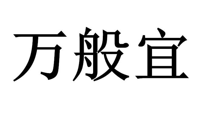13商标转让