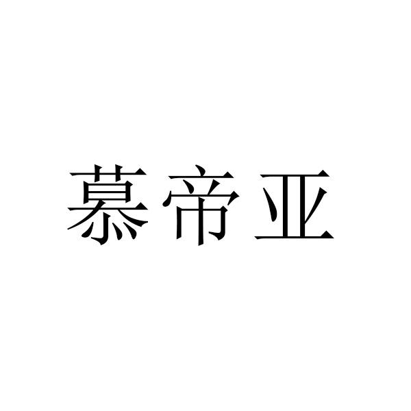 09商标转让