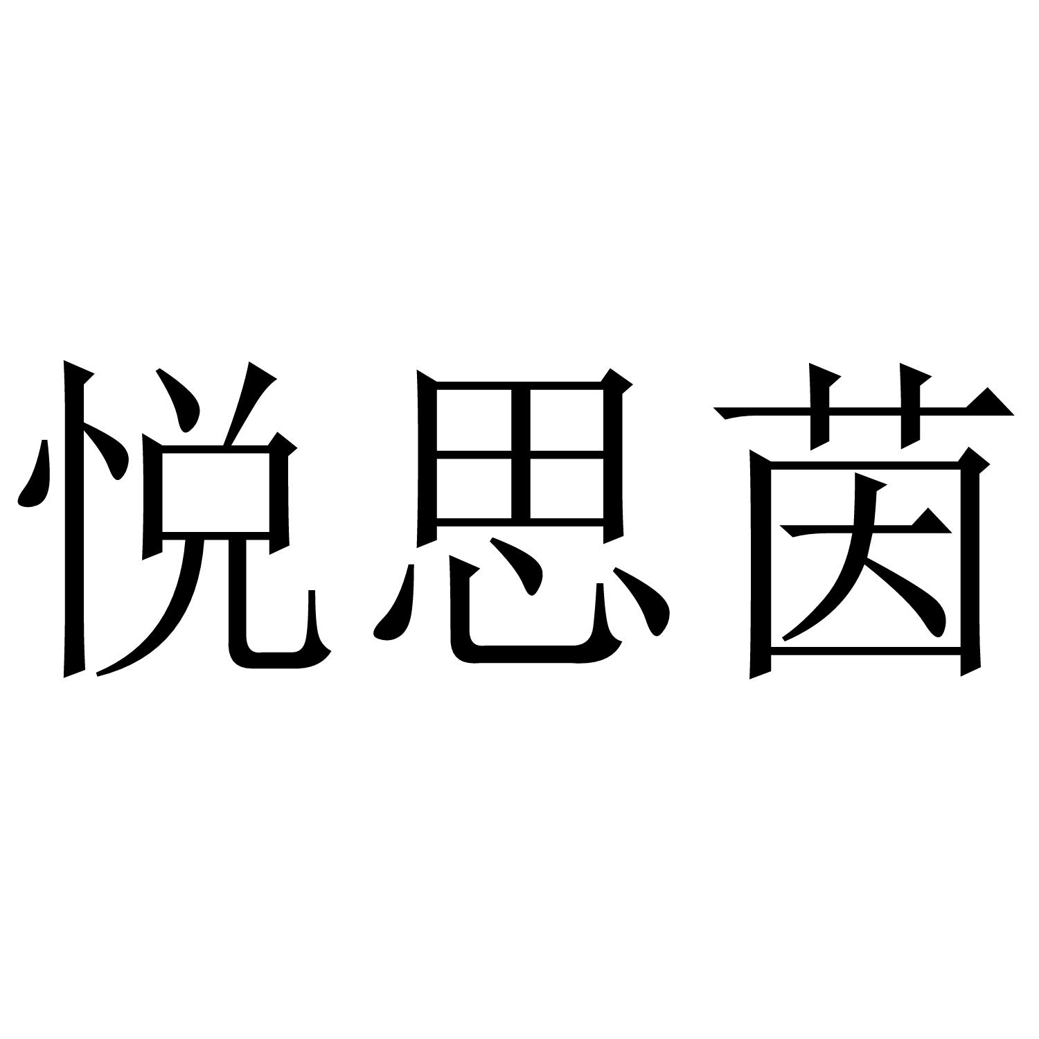 25商标转让