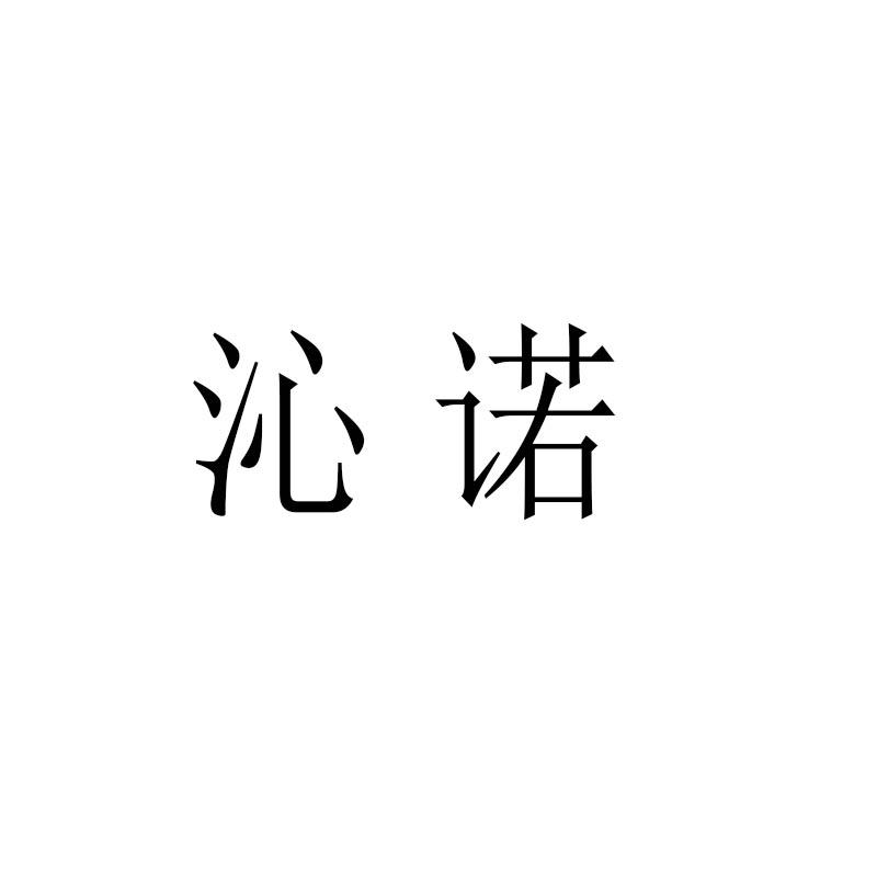 14商标转让