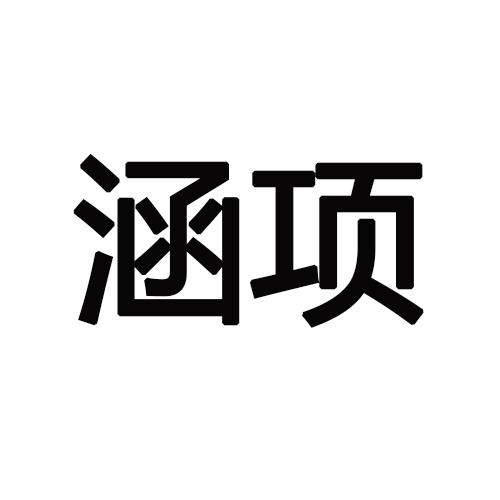 09商标转让