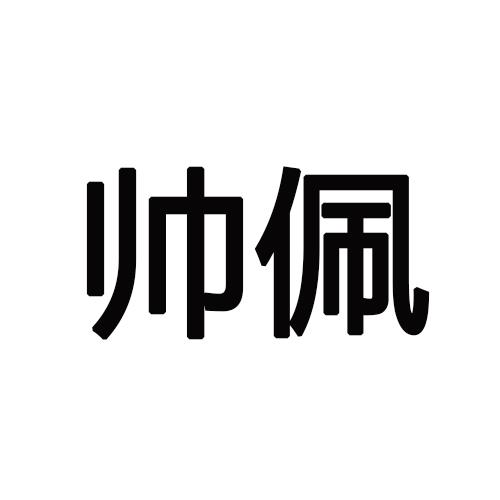 09商标转让