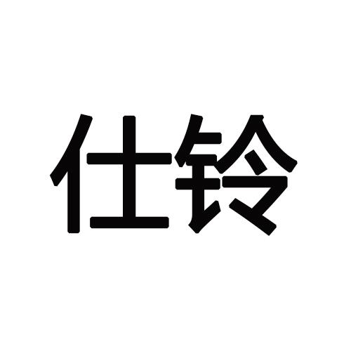 09商标转让