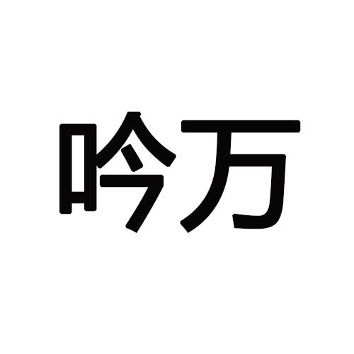 09商标转让