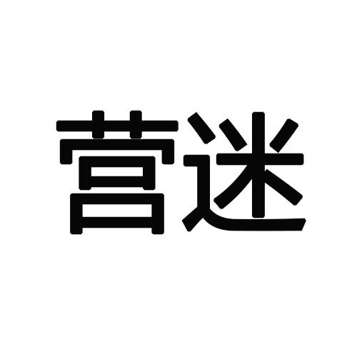 09商标转让