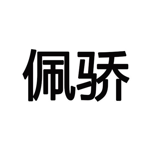 09商标转让