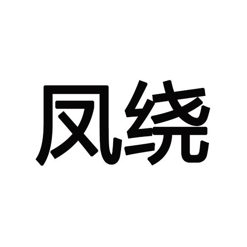 09商标转让