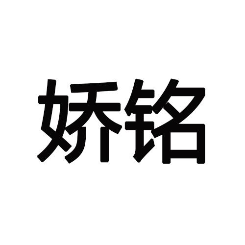 09商标转让
