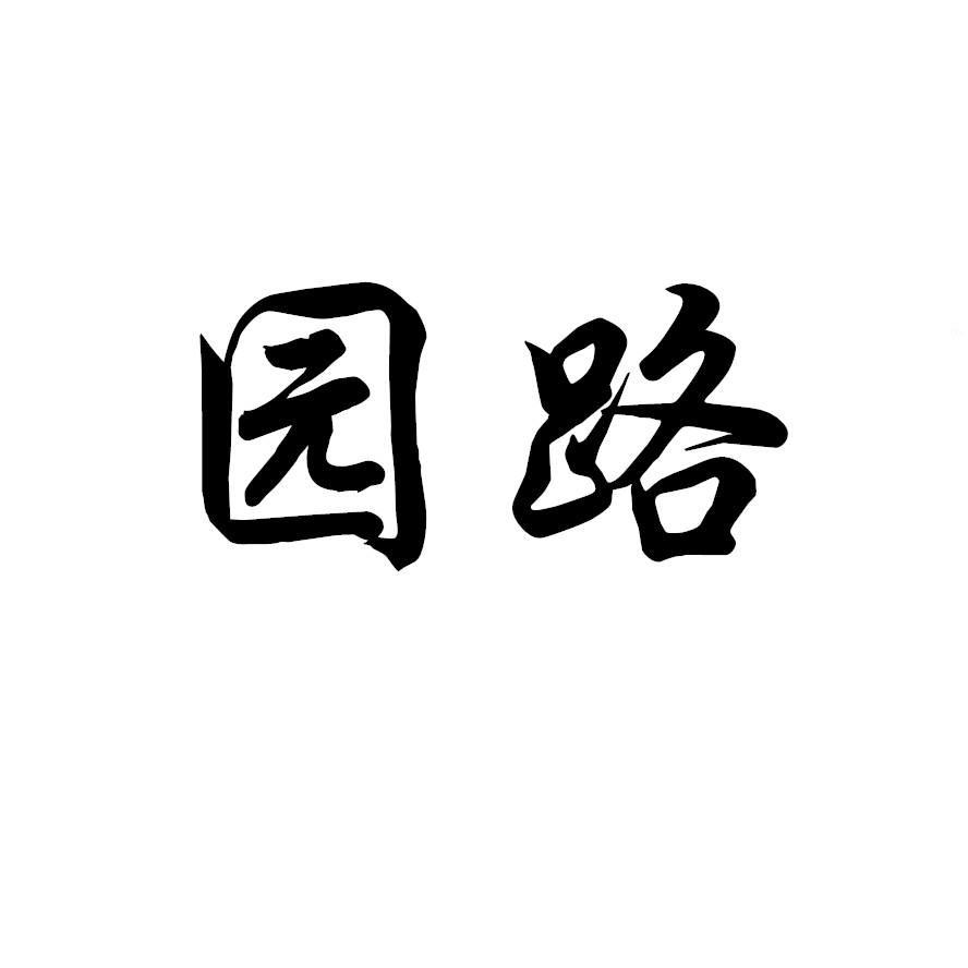 29商标转让