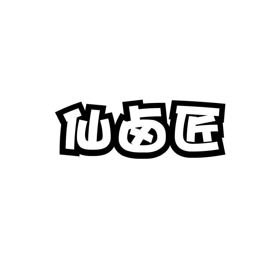 30商标转让